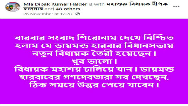 শুভেন্দু অধিকারীর অনুগামী হিসেবে পরিচিতি