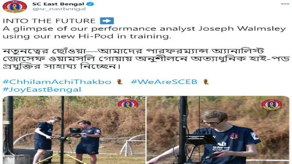ডার্বি যুদ্ধের আগে ইস্টবেঙ্গলে নয়া হাতিয়ার