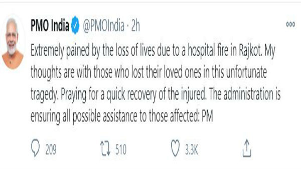 গুজরাতের করোনা হাসপাতালে ভয়াবহ অগ্নিকাণ্ডে শোকপ্রকাশ মোদীর, ক্ষতিগ্রস্তদের সাহায্যের আশ্বাস গুজরাতের করোনা হাসপাতালে ভয়াবহ অগ্নিকাণ্ডে শোকপ্রকাশ মোদীর, ক্ষতিগ্রস্তদের সাহায্যের আশ্বাস