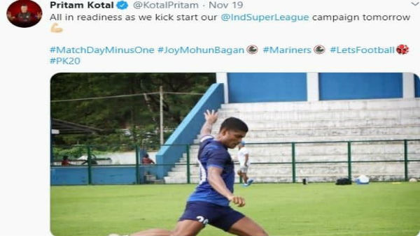 এটিকে মোহনবাগানের বঙ্গব্রিগেড