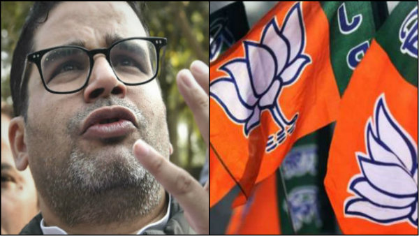 পিকের আই প্যাক ইভেন্ট ম্যানেজমেন্টের সংস্থা! বলছে বিজেপি