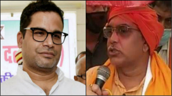 প্রশান্ত কিশোরকে খোঁচা