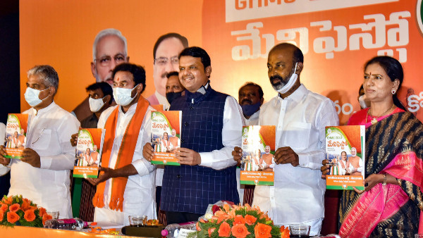 হায়দরাবাদের নাগরিকদের জন্য বিজেপির প্রতিশ্রুতি