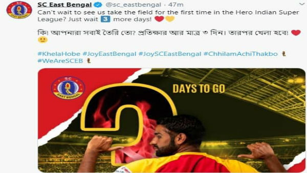ডার্বি দিয়ে ভারতীয় ফুটবলে অভিষেক ফাওলারের