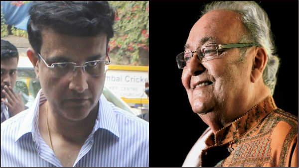এবার বিশ্রাম নিন, সৌমিত্রের প্রয়াণে প্রতিক্রিয়া ব্যক্ত বিসিসিআই সভাপতি সৌরভের এবার বিশ্রাম নিন, সৌমিত্রের প্রয়াণে প্রতিক্রিয়া ব্যক্ত বিসিসিআই সভাপতি সৌরভের