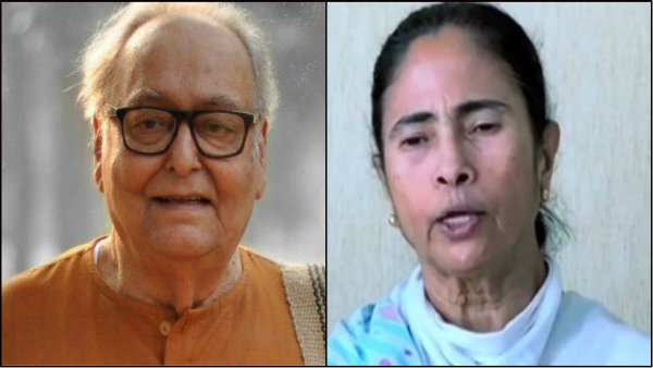 সৌমিত্র দা যেখানেই থাকুন, ভাল থাকুন, এই বাংলায় ফিরে আসুন, বললেন শোকতপ্ত মমতা সৌমিত্র দা যেখানেই থাকুন, ভাল থাকুন, এই বাংলায় ফিরে আসুন, বললেন শোকতপ্ত মমতা