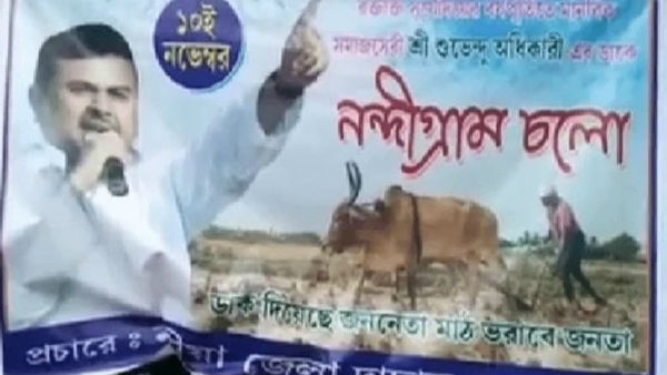শুভেন্দু তৃণমূলেই আছেন