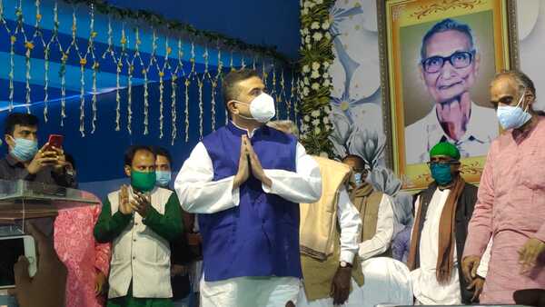অরাজনৈতিক কর্মসূচির ঘোষণা
