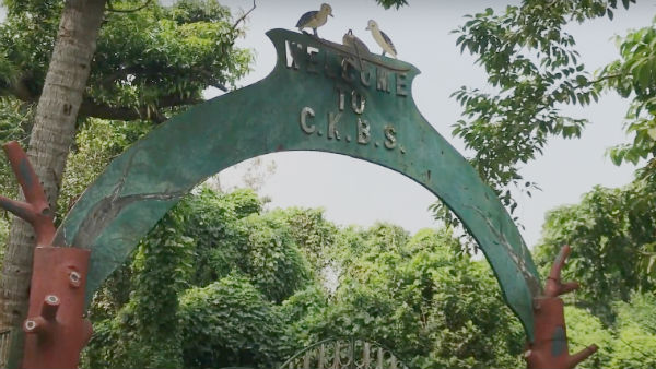 অবস্থিতি