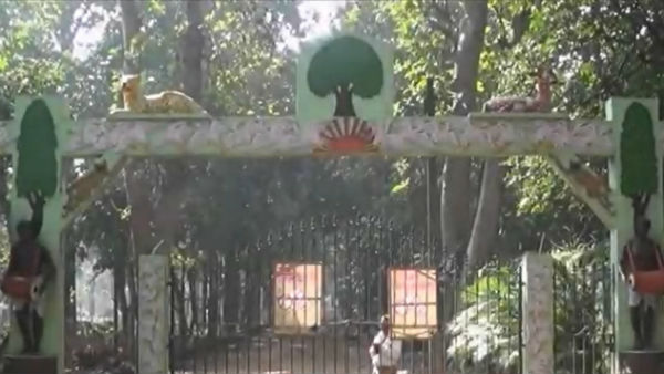অবস্থিতি