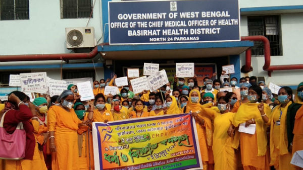 একাধিক দাবি নিয়ে বসিরহাট হাসপাতালে বিক্ষোভ স্বাস্থ্যকর্মীদের একাধিক দাবি নিয়ে বসিরহাট হাসপাতালে বিক্ষোভ স্বাস্থ্যকর্মীদের
