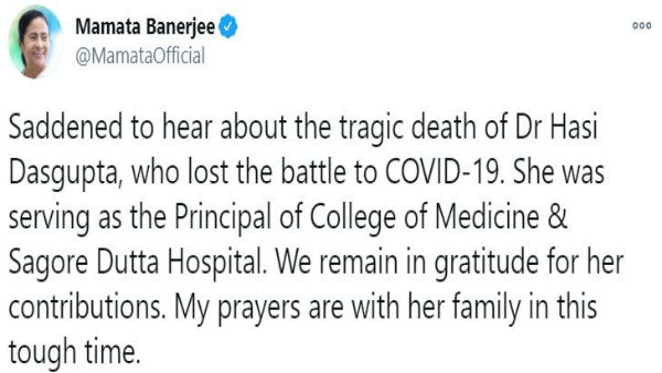 করোনায় প্রাণ গেল সাগর দত্ত মেডিক্যাল কলেজের অধ্যক্ষার! একদিনেই রাজ্যে মৃত ৩ চিকিৎসক করোনায় প্রাণ গেল সাগর দত্ত মেডিক্যাল কলেজের অধ্যক্ষার! একদিনেই রাজ্যে মৃত ৩ চিকিৎসক