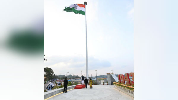 তেরঙ্গার ৭৫ বছর