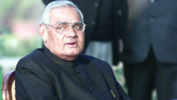 কার্গিল সমস্যা নিয়েও পাকিস্তানকে মুখতোড় জবাব দিয়েছিলেন বাজপেয়ী