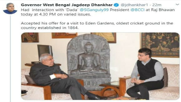 আগামী সপ্তাহে ইডেনে রাজ্যপালকে আমন্ত্রণ সৌরভের