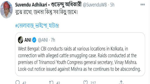 জনতা কিন্তু সব জানে