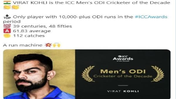 বিরাটের আরও সাফল্য
