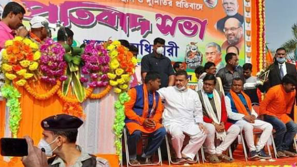 দেড়জনের পার্টি