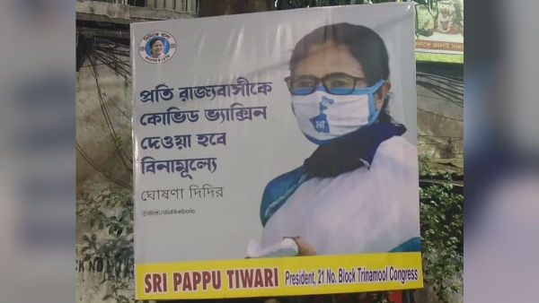 নিশানা তৃণমূলকেও