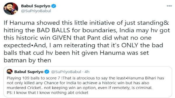 ক্রিকেটকে হত্যা করল হনুমা