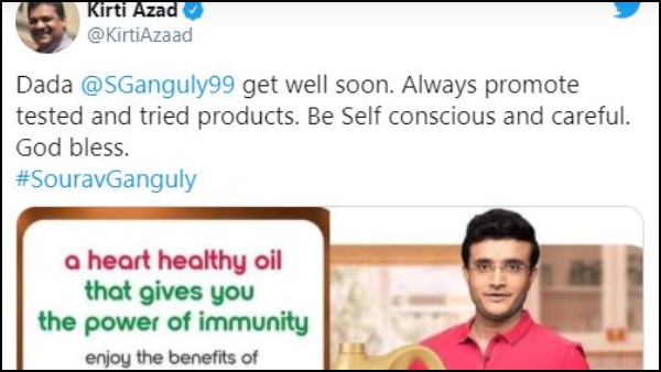 সৌরভকে খোঁচায় কী বললেন প্রাক্তন ক্রিকেটার
