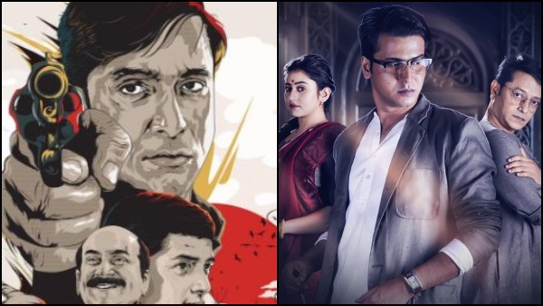 ফেলুদাকে টক্কর দিতে আসরে ব্যোমকেশ! অনির্বাণ অভিনীত মগ্ন মৈনাকের ট্রেলারে ঝড়, মুক্তি কবে ফেলুদাকে টক্কর দিতে আসরে ব্যোমকেশ! অনির্বাণ অভিনীত মগ্ন মৈনাকের ট্রেলারে ঝড়, মুক্তি কবে