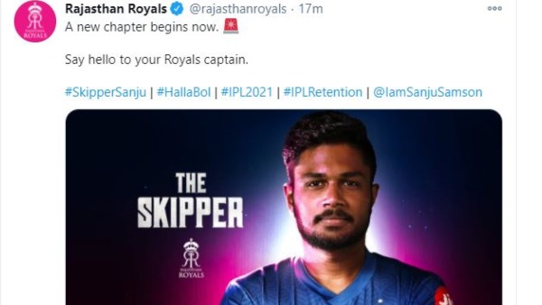 নতুন অধিনায়ক কে