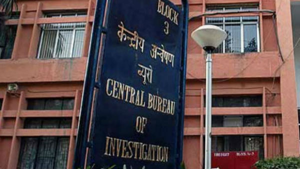 গোয়েন্দা অফিসারের অস্বাভাবিক মৃত্যুর ঘটনায় সিবিআই তদন্তের নির্দেশ গোয়েন্দা অফিসারের অস্বাভাবিক মৃত্যুর ঘটনায় সিবিআই তদন্তের নির্দেশ