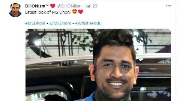 হঠাৎ নতুন লুকে ধরা দিলেন ধোনি, মাহিকে আইপিএলে দেখার জন্য ফ্যানেদের প্রত্যাশা হঠাৎ নতুন লুকে ধরা দিলেন ধোনি, মাহিকে আইপিএলে দেখার জন্য ফ্যানেদের প্রত্যাশা