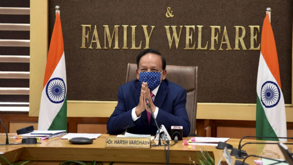 করোনা ভ্যাকসিন নিলেন সস্ত্রীক স্বাস্থ্যমন্ত্রী হর্ষ বর্ধন করোনা ভ্যাকসিন নিলেন সস্ত্রীক স্বাস্থ্যমন্ত্রী হর্ষ বর্ধন