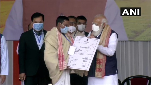 অসম সরকারের নতুন জমিনীতি