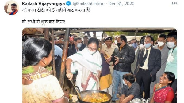 কোন টুইট নিয়ে বিতর্ক?
