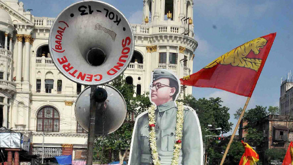 পথে নামবে ফরওয়ার্ড ব্লক