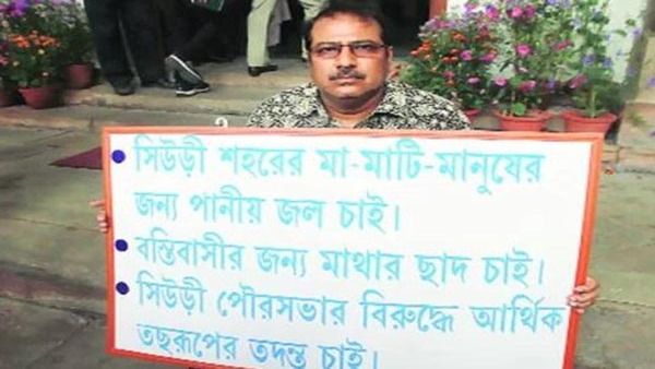 দুর্নীতির অভিযোগ তোলায় বহিষ্কার করা হয়েছিল ওই বিধায়ককে