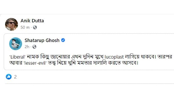 পরিচালক অনীক দত্তের প্রতিক্রিয়া