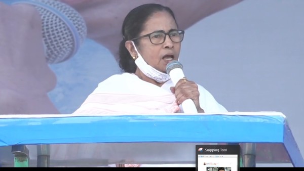 মমতার সভা