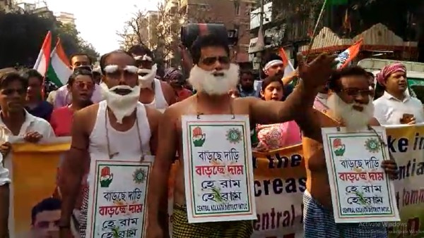 বাড়ছে তেল ও গ্যাসের দাম, নকল দাড়ি লাগিয়ে প্রতিবাদ তিলোত্তমায় বাড়ছে তেল ও গ্যাসের দাম, নকল দাড়ি লাগিয়ে প্রতিবাদ তিলোত্তমায়