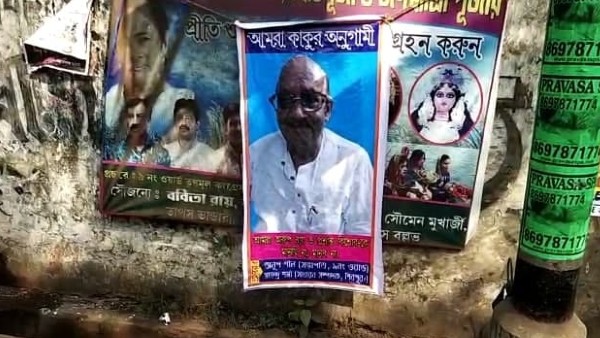 প্রার্থীপদ ঘোষণা জটু লাহিড়ীর