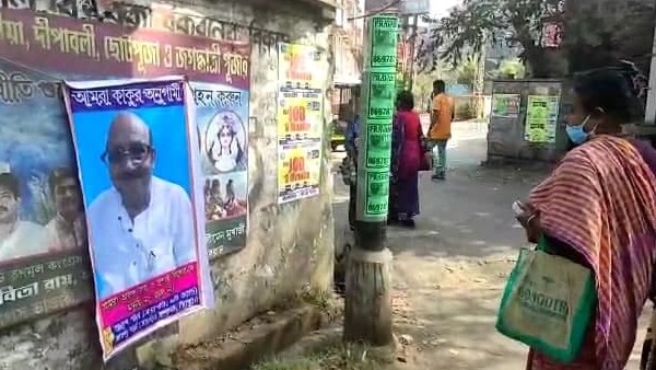হাওড়ায় নেতৃত্বের বিরুদ্ধে রয়েছে অভিযোগ