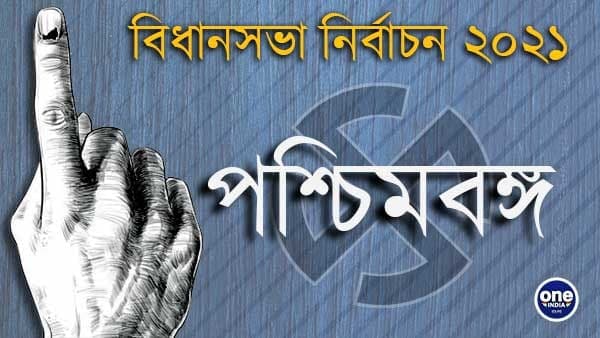 কলকাতায় ভোট কবে