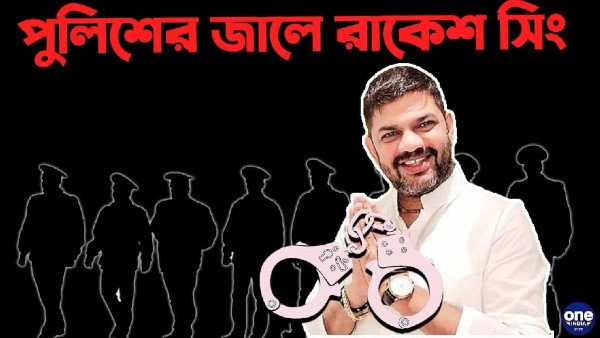 হাইওয়ে থেকে গ্রেফতার বলে সূত্রের খবর