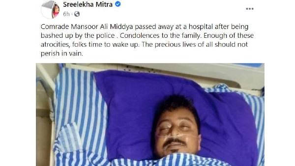 শ্রীলেখা মিত্রের প্রতিক্রিয়া