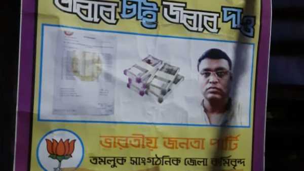 সমস্ত কাটমানিরা এক হয়েছে! মারাত্মক অভিযোগ তৃণমূলের