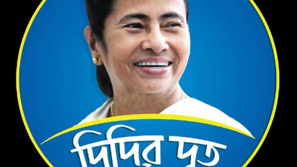 “দিদির দূত” অ্যাপ