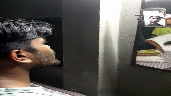 মুছে যাওয়া স্মৃতি