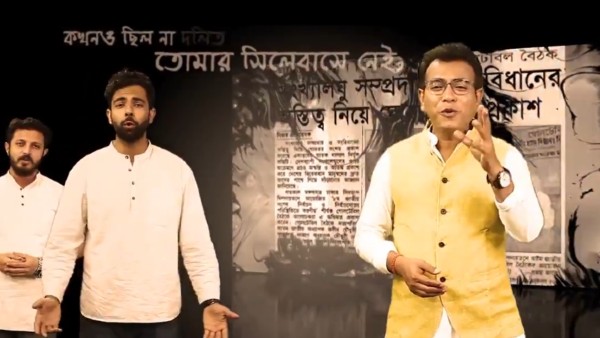 'নিজেদের মতে, নিজেদের গান'