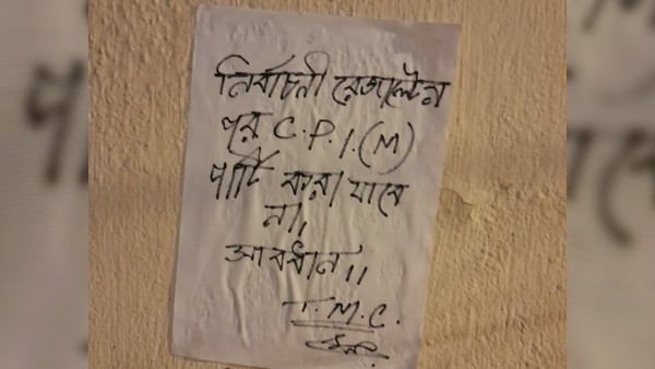 ভোটের ফল প্রকাশের আগেও হুমকি ফোন