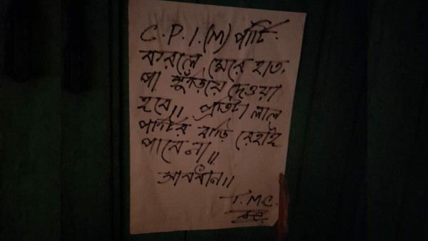 সিপিএম করলে এবার ঘর শূন্য হবে