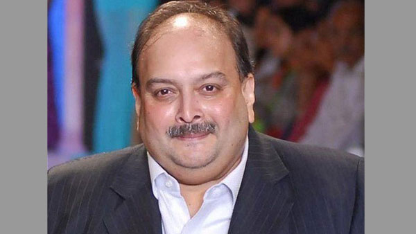 মেহুলকে ভারতেই পাঠাতে হবে, আদালতে সাফ জানিয়ে দিল ডমিনিকা সরকার মেহুলকে ভারতেই পাঠাতে হবে, আদালতে সাফ জানিয়ে দিল ডমিনিকা সরকার