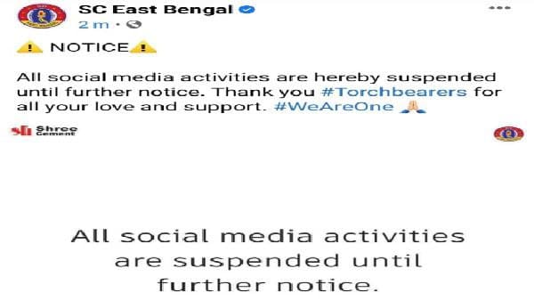 নীরব নবান্ন